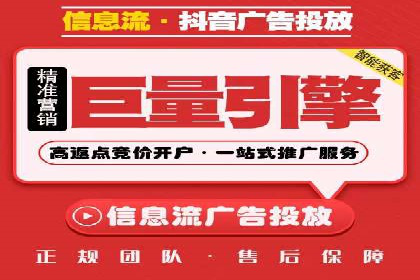 百度广告平台运营推广的技巧与趋势
